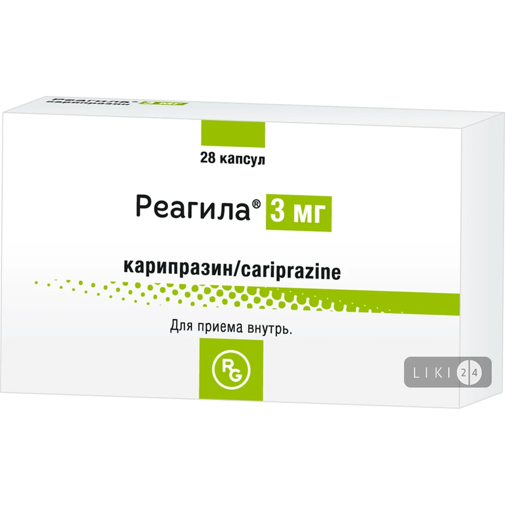 Реагіла капс. 3 мг блістер №28: ціни та характеристики