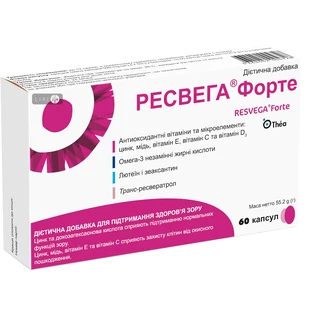 Ресвега Форте капс. №60