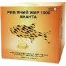 Риб'ячий жир 1000 Ананта капсули, 1000 мг №100