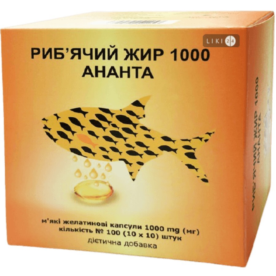 Риб'ячий жир 1000 Ананта капсули, 1000 мг №100: ціни та характеристики
