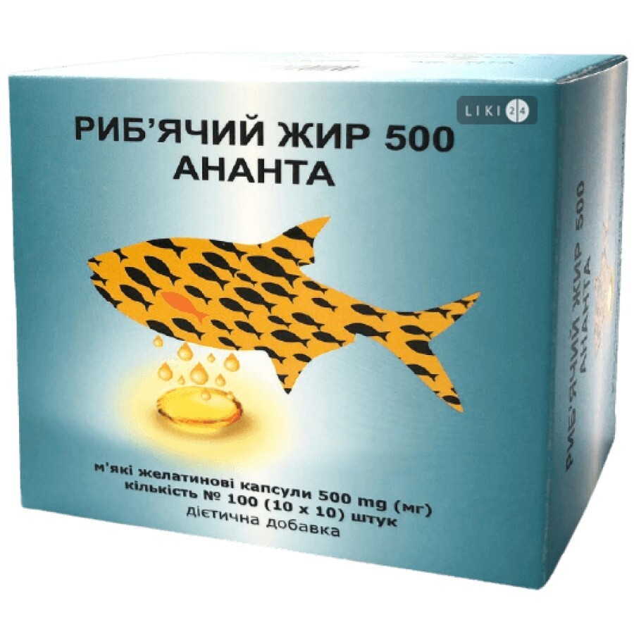 Риб'ячий жир 500 Ананта капсули, 500 мг №100: ціни та характеристики