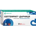 Септефрил 0,2 мг таблетки, №40