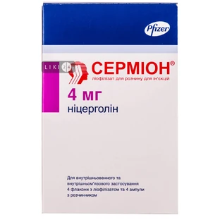 Серміон пор. д/ін. 4 мл фл., з розчин. амп. 4 мл №4