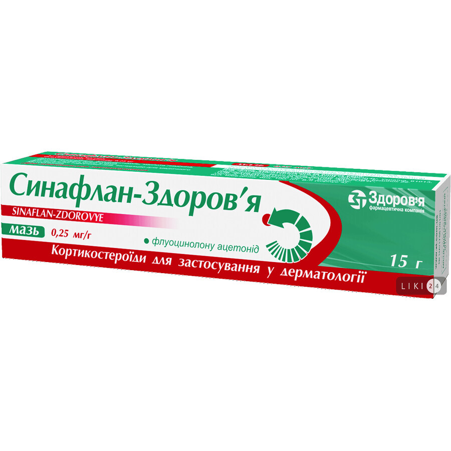Синафлан-здоров'я мазь 0,25 мг/г туба 15 г