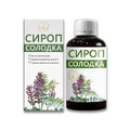 Корень солодки Ключи Здоровья сироп 200 мл, с мерным стаканчиком