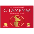 Стаурумраствор для инъекций 200 мг/2 мл амп. 2 мл, №10