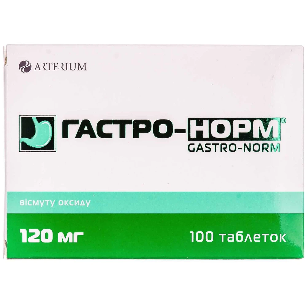 Гастро-Норм табл. в/плівк. обол. 120 мг блістер, в пачці №100: ціни та характеристики