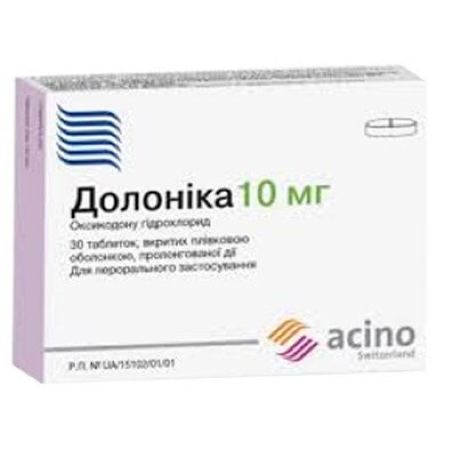 Долоника 10 мг таблетки пролонгированного действия, №30: цены и характеристики