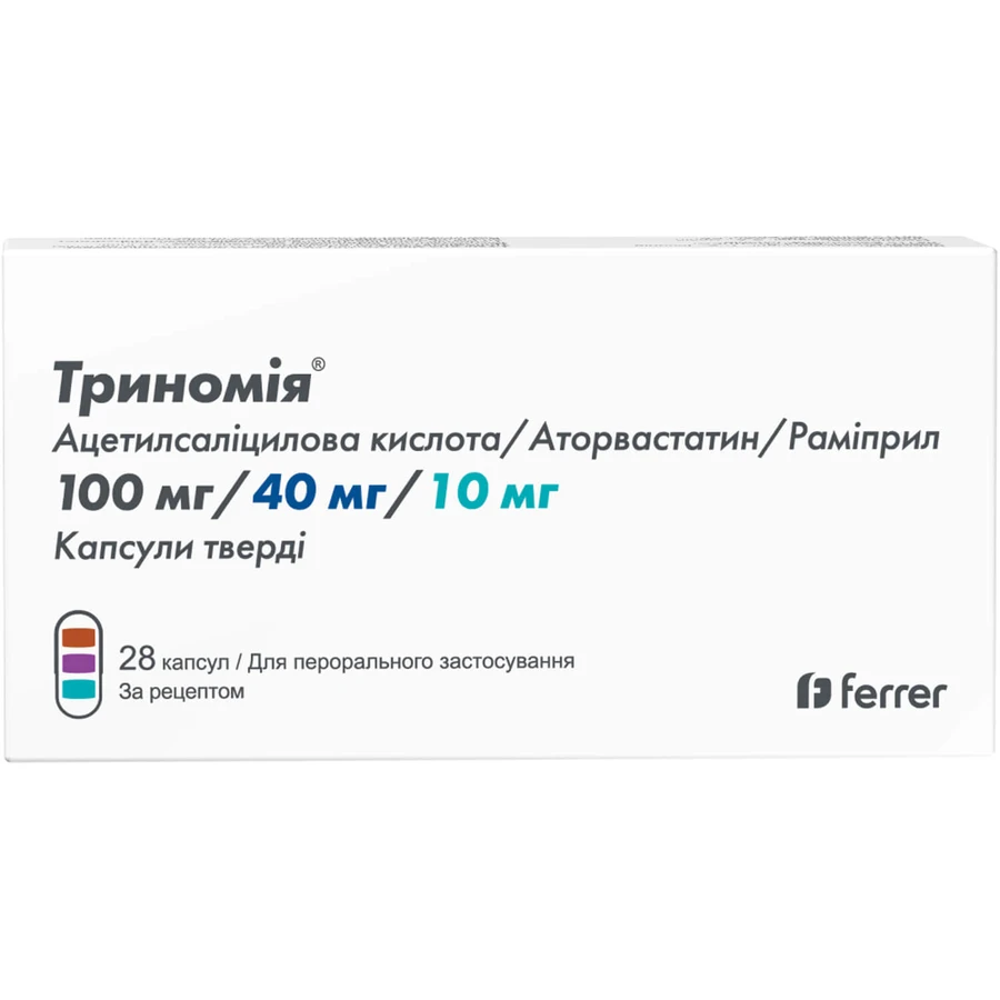 Триномія капс. тверд. блістер, 100 мг+40 мг+10 мг №28: ціни та характеристики