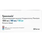 Триномия капс. тверд. блистер, 100 мг+40 мг+10 мг №28