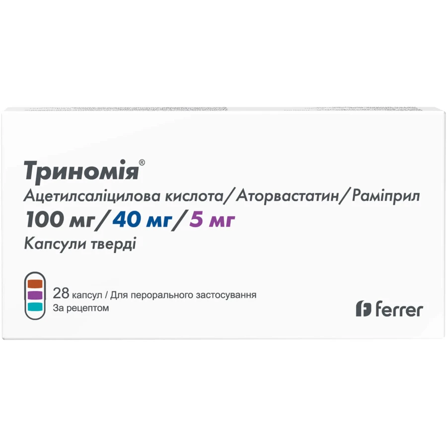 Триномия капс. тверд. блистер, 100 мг+40 мг+5 мг №28: цены и характеристики