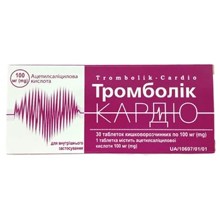 Тромболик кардио табл. п/о кишечно-раств. 100 мг блистер №30