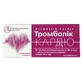 Тромболик кардио табл. п/о кишечно-раств. 100 мг блистер №30