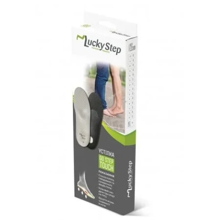 Стельки ортопедические Lucky Step LS302 GoStep Touch, размер 42: цены и характеристики