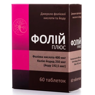 Фолій Плюс 0,23 г таблетки, №60