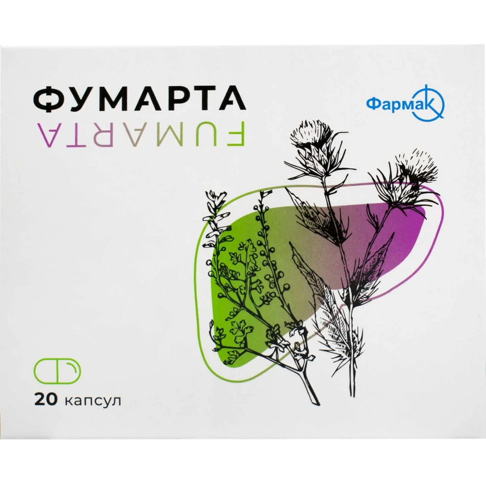 Фумарта капс. блістер №20