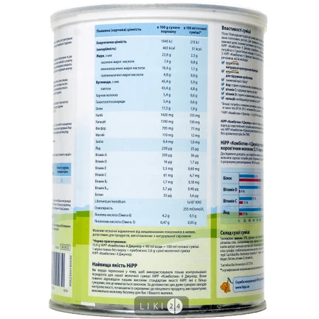 Хипп детская сух. мол. смесь combiotic 4 junior 350 г: цены и характеристики