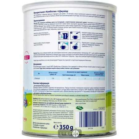 Хипп детская сух. мол. смесь combiotic 4 junior 350 г: цены и характеристики