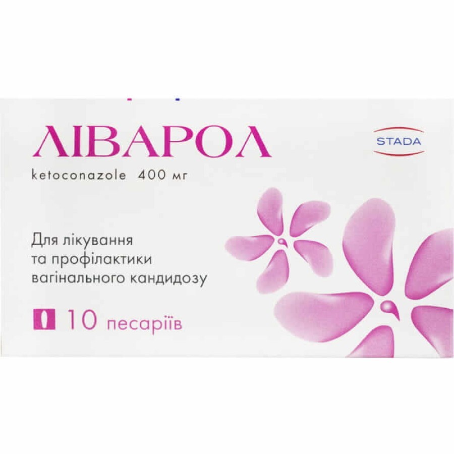 Ливарол суппозитории вагинал. 400 мг блистер №10
