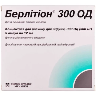 Берлітіон 300 ОД конц. д/р-ну д/інф. 300 ОД амп. 12 мл №5