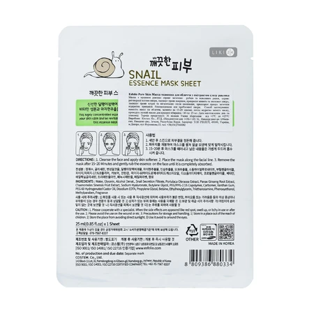 Маска тканинна для обличчя Esfolio Pure Skin з муцином равлика 25 мл: ціни та характеристики