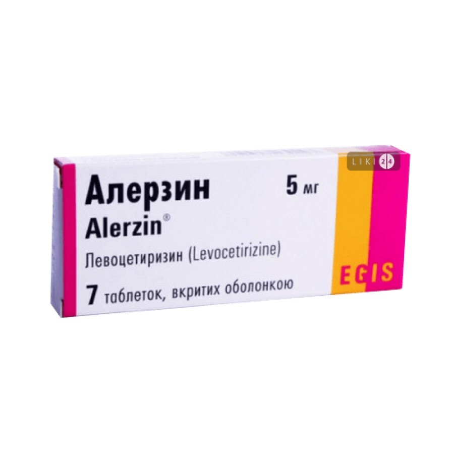 Алерзин табл. в/плівк. обол. 5 мг блістер №7: ціни та характеристики