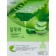 Маска тканевая для лица Esfolio Pure Skin с алоэ вера, 25 мл