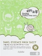 Маска тканинна для обличчя Esfolio Snail з екстрактом слизу равлика, 23 г