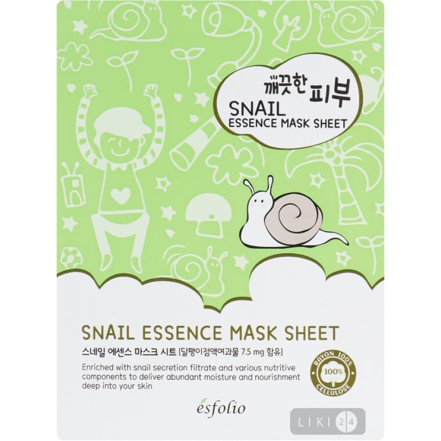 Маска тканинна для обличчя Esfolio Snail з екстрактом слизу равлика, 23 г: ціни та характеристики
