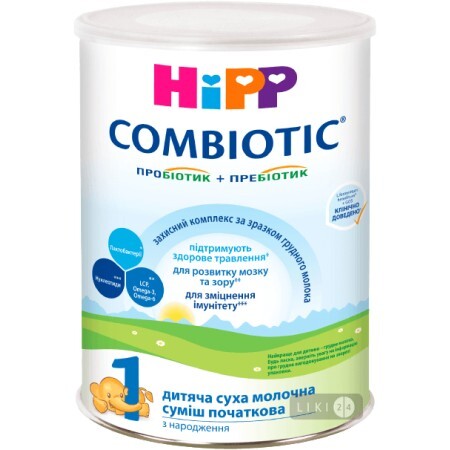Детская сухая молочная смесь Hipp Combiotic 1 начальная с рождения 150 г
