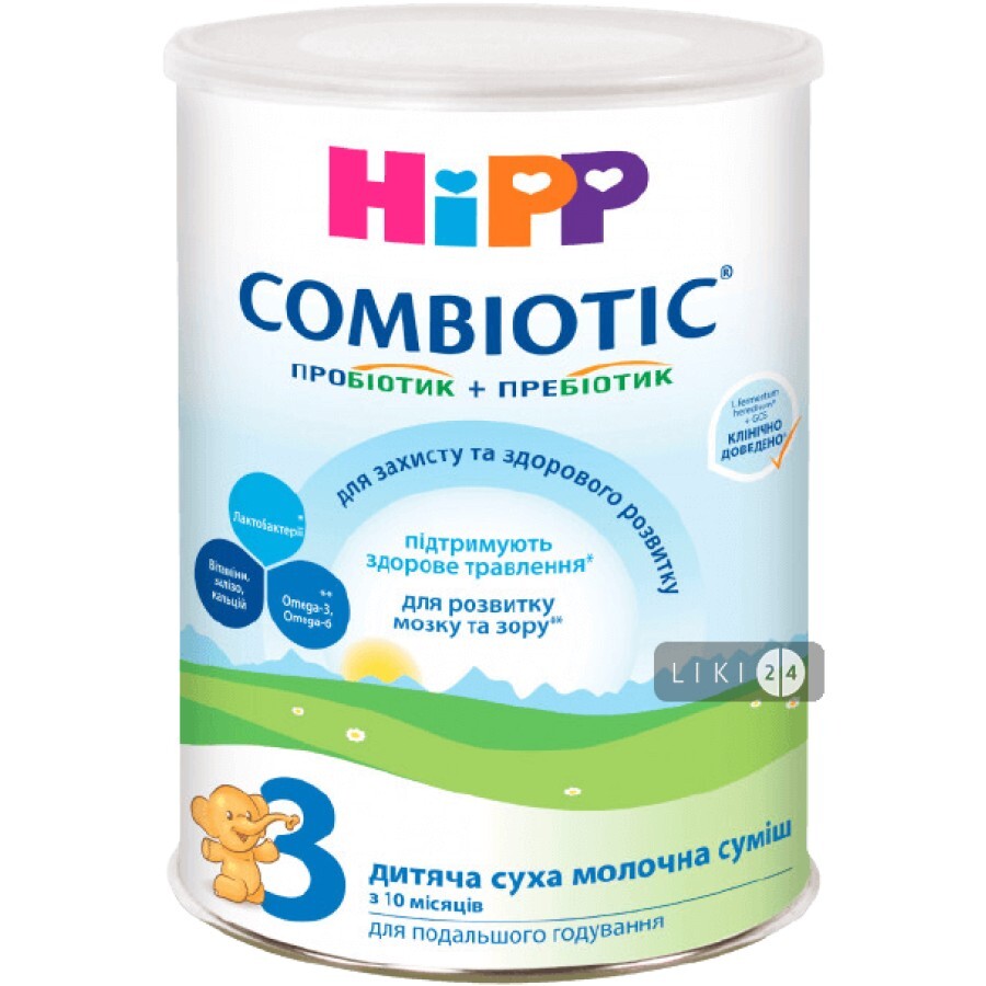 Детская сухая молочная смесь HiPP Combiotiс 3 для дальнейшего кормления с 10 месяцев до 3-х лет 750 г: цены и характеристики