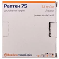 Раптен 75 р-р д/ин. 75 мг амп. 3 мл №5