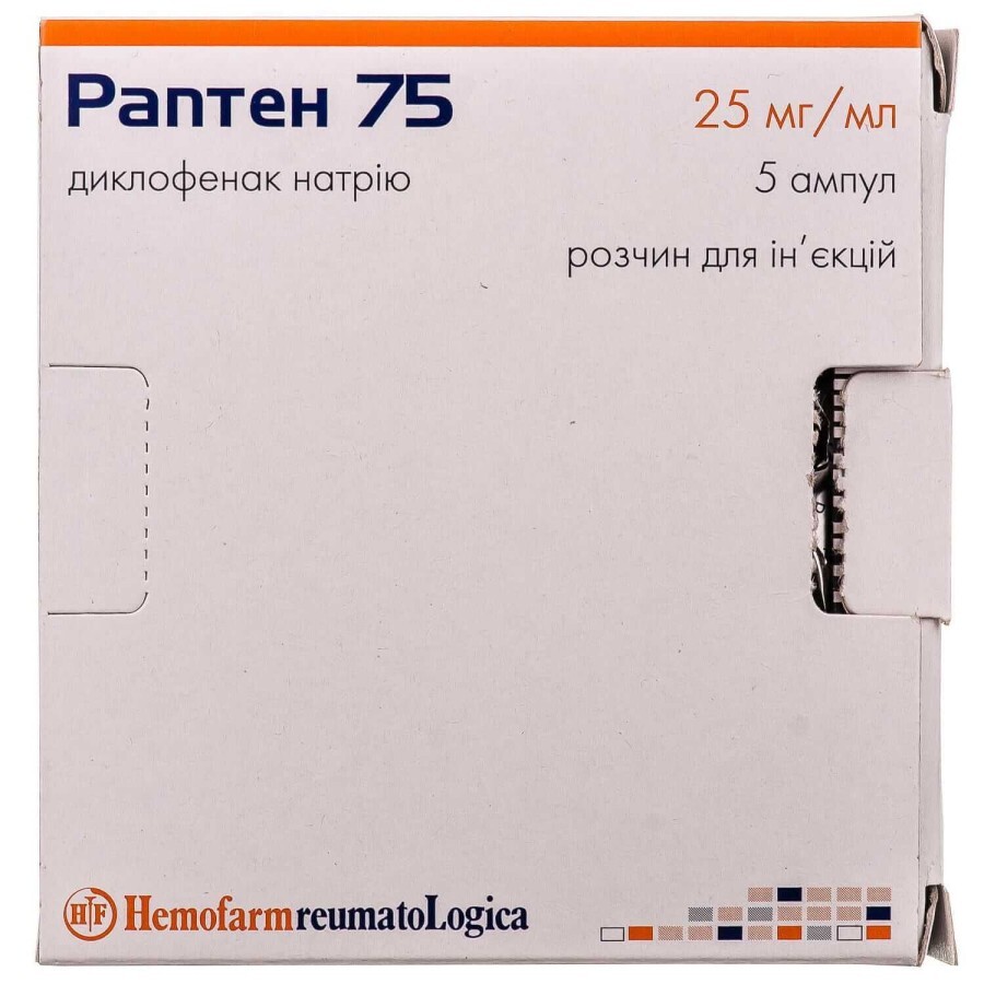 Раптен 75 раствор д/ин. 75 мг амп. 3 мл №5