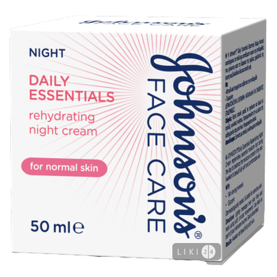 Johnson's daily essentials ночной увлажняющий крем для нормальной кожи 50 мл: цены и характеристики