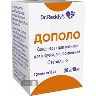Дополо конц. д/р-ра д/инф. 2 мг/мл фл. 10 мл