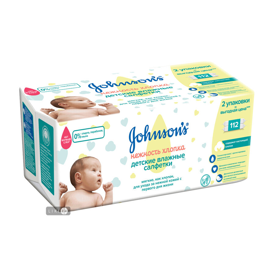 Влажные салфетки Johnson's Нежность хлопка детские 112 шт: цены и характеристики