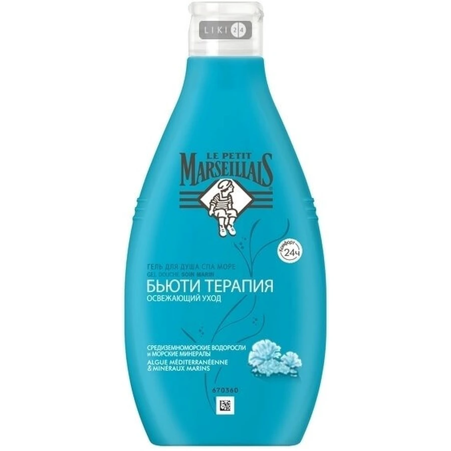 Le petit marseillais гель для душа "бьюти терапия" спа море 250 мл: цены и характеристики