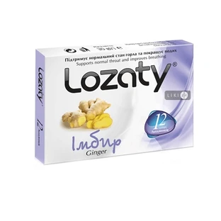 Lozaty ginger/имбирь леденцы №12