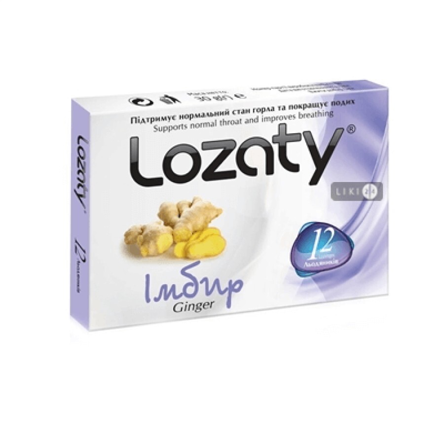 Lozaty ginger/имбирь леденцы №12: цены и характеристики