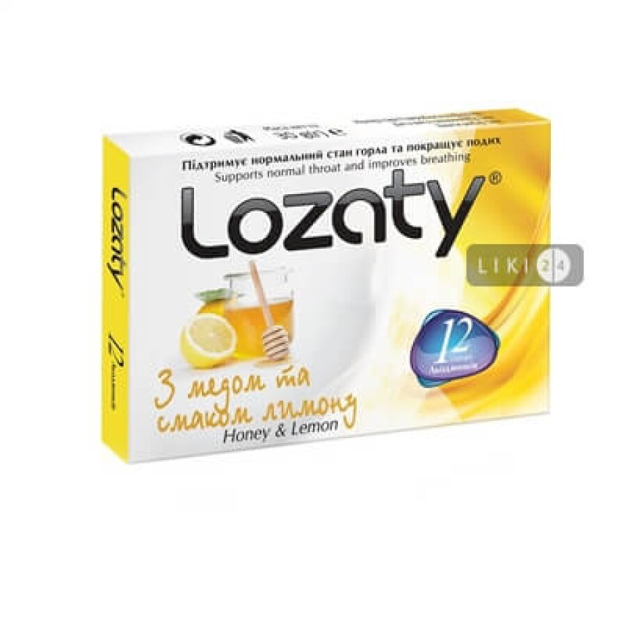 Льодяники Lozaty honey - lemon/з медом та смаком лимону №12: ціни та характеристики