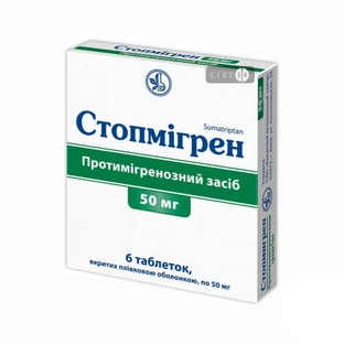 Стопмигрен табл. п/плен. оболочкой 50 мг №6