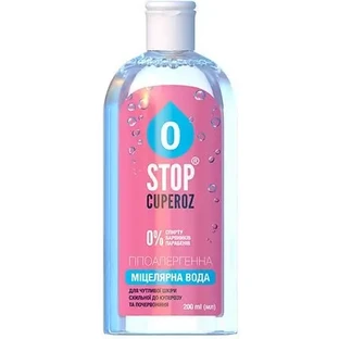 Міцелярна вода Stop cuperoz (стоп купероз) Аквапорини 200 мл