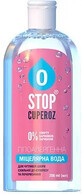 Мицеллярная вода Stop cuperoz (стоп купероз) Аквапорины 200 мл