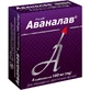 Аваналав 100 мг таблетки блистер, №4
