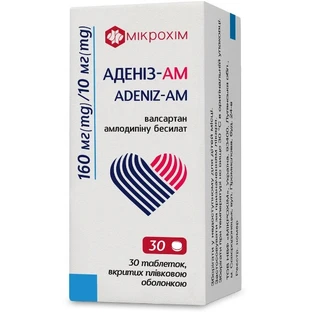 Аденіз-АМ 160 мг/10 мг таблетки вкриті плівкою оболонкою блістер, №30