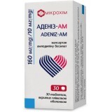 Аденіз-АМ 160 мг/10 мг таблетки вкриті плівкою оболонкою блістер, №30