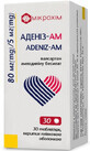 Аденіз-АМ 80 мг/5 мг таблетки, вкриті плівковою оболонкою блістер, №30