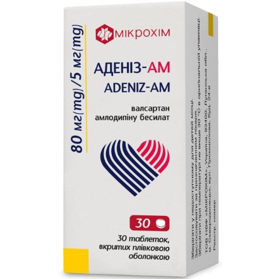 Аденіз-АМ 80 мг/5 мг таблетки, вкриті плівковою оболонкою блістер, №30: ціни та характеристики