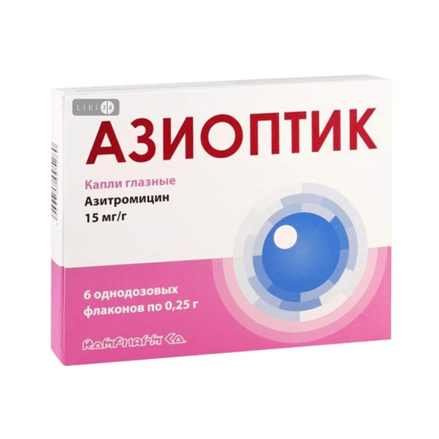 Азиоптик ромфарм крап. очні, р-н 15 мг/г контейнер однодоз. 250 мг №6