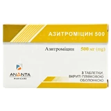 Азитроміцин 500 табл. в/плівк. обол. 500 мг блістер №3